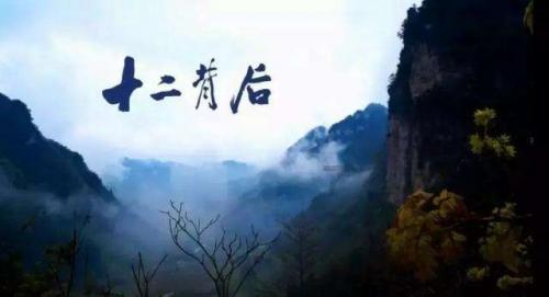 恐怖黎明