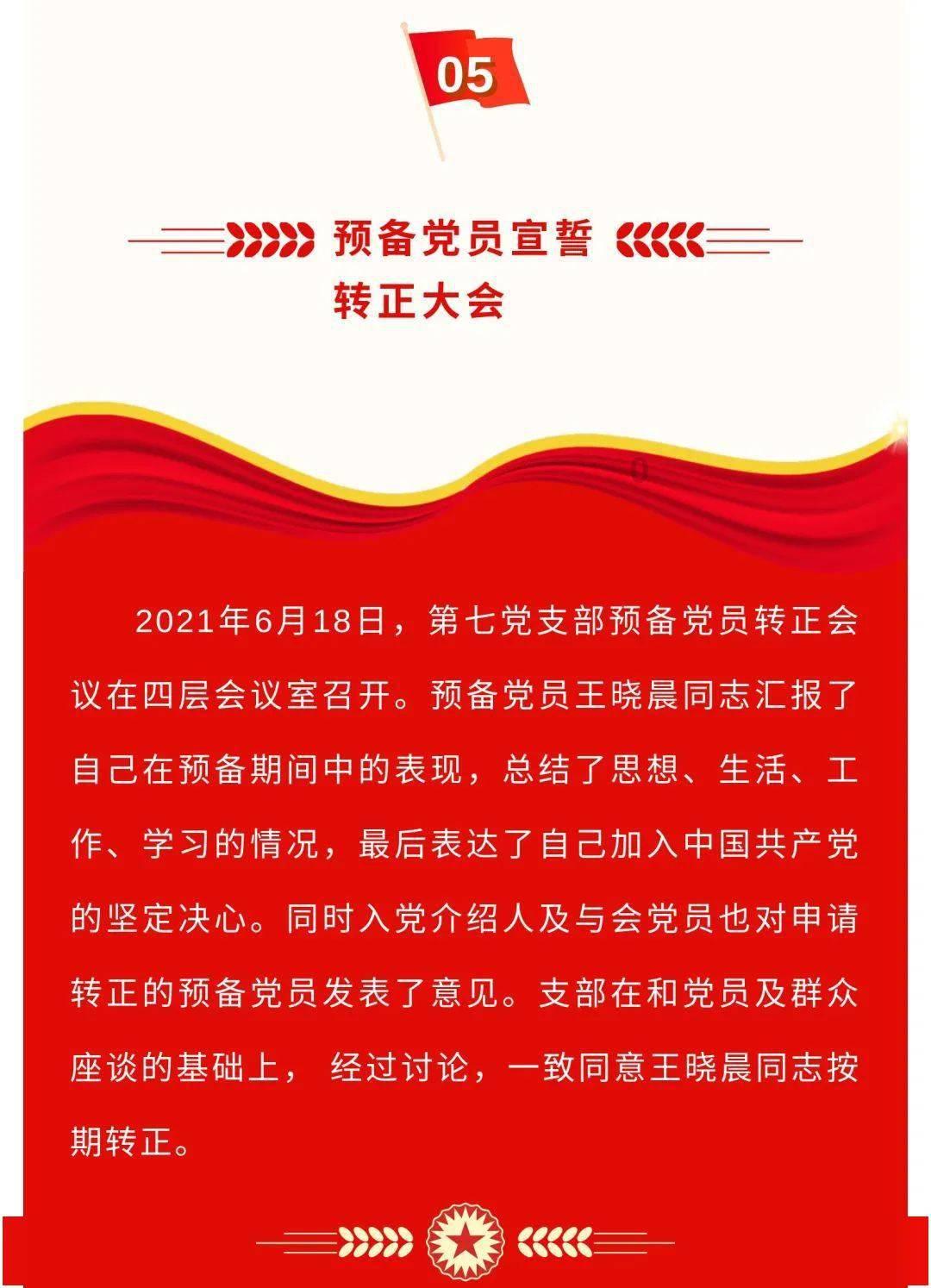 救援蒙克