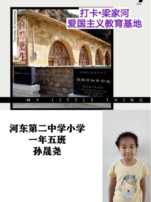 倾世一梦